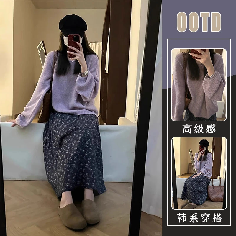 独特绝美小香风套装入秋冬韩系穿搭配一整套紫色连衣裙女2024新款