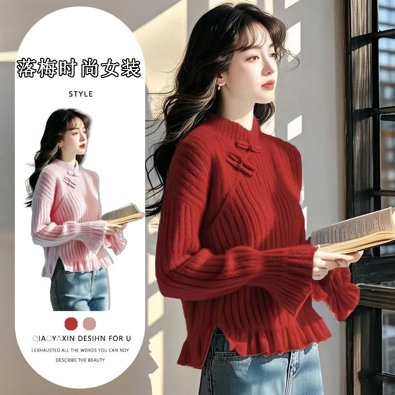 新中式女装国风红色盘扣内搭打底针织上衣高级感别致独特小衫秋冬