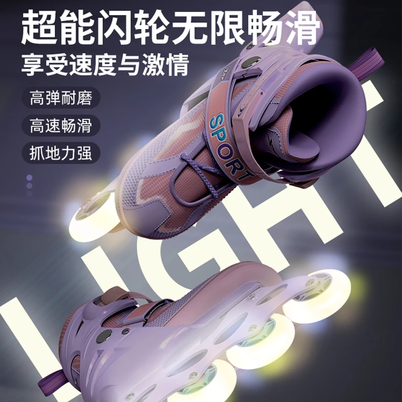 XTEP/特步溜冰鞋儿童初学轮滑直排轮旱冰休闲运动轮滑鞋专业平花
