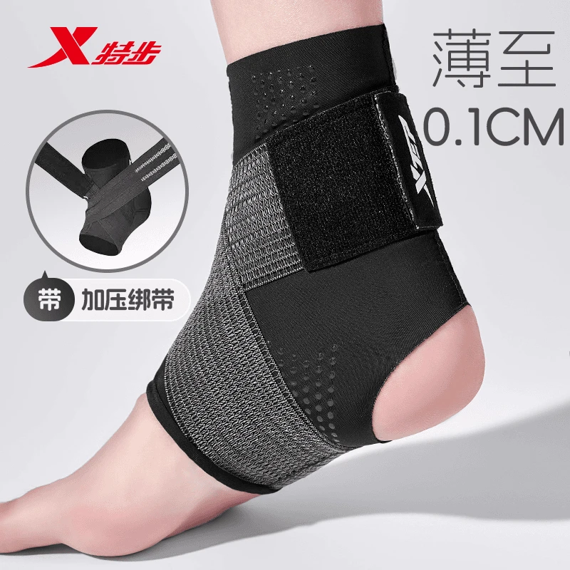 特步护踝扭伤固定专业防崴脚踝关节韧带护套支具男女运动损伤护具