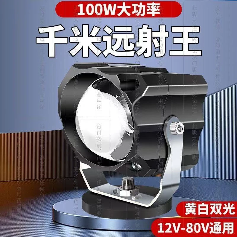 新款汽车led射灯货车中网越野透镜远射强光外置雾灯改装远近光炮