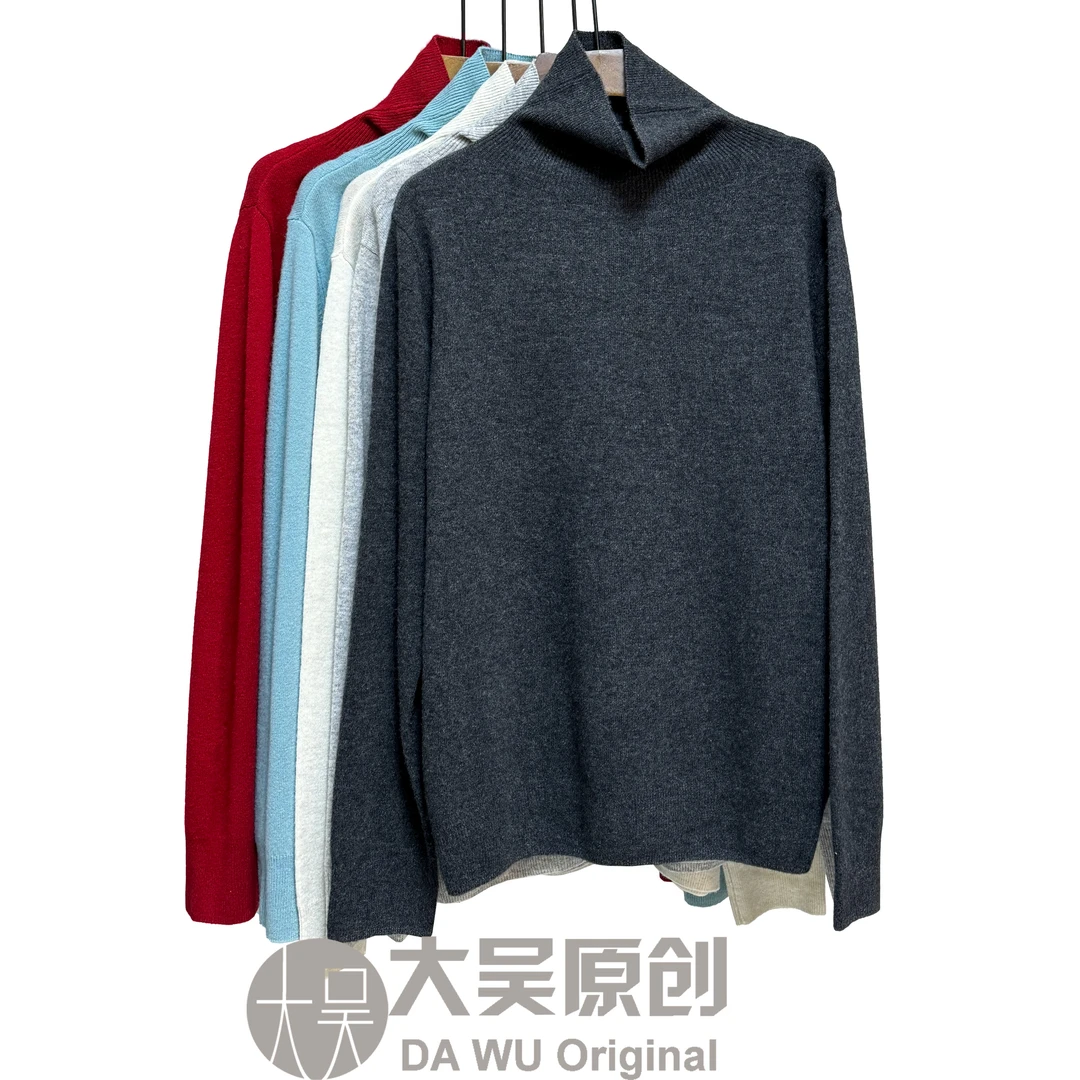 《大吴原创》“随性时光”轻奢高领羊毛针织打底衫柔软舒适百搭休闲