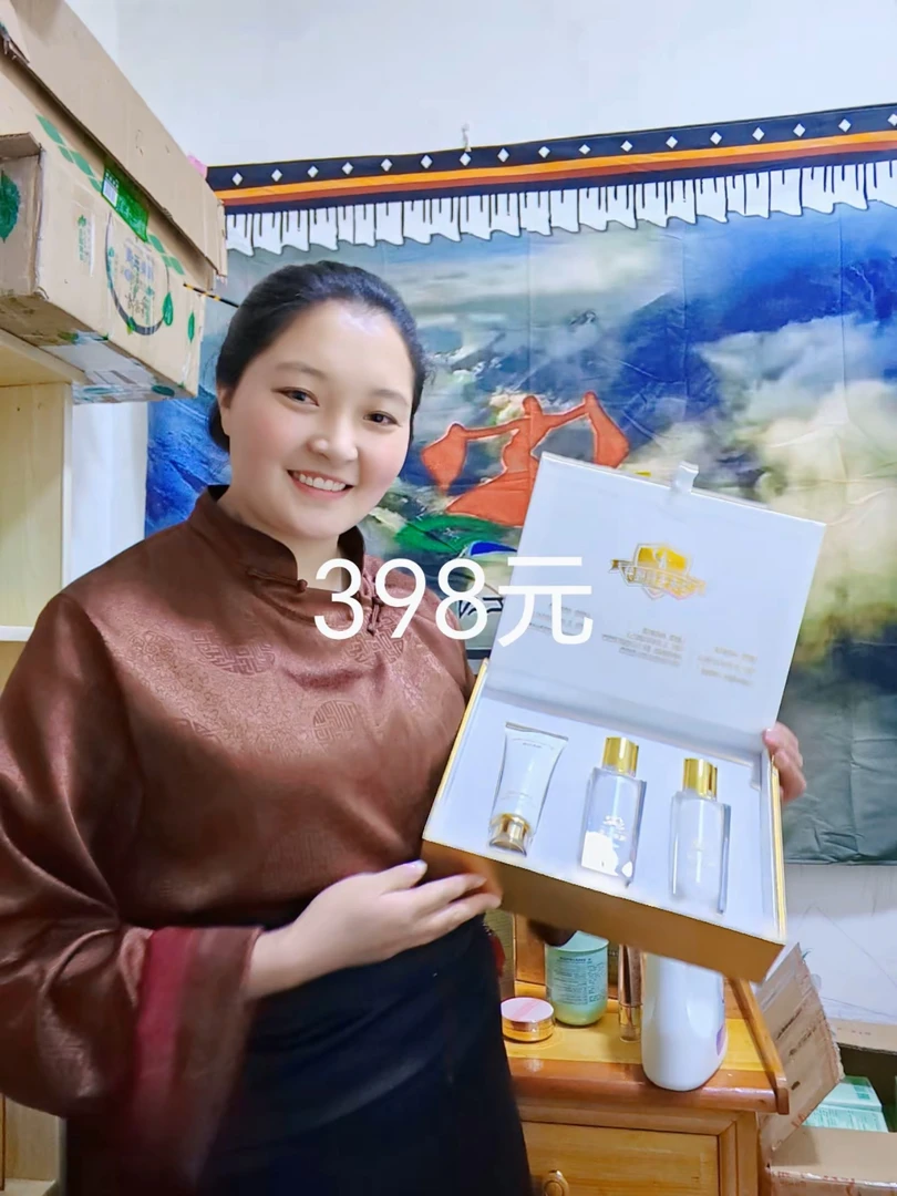 格桑玉美水光润颜护肤套装