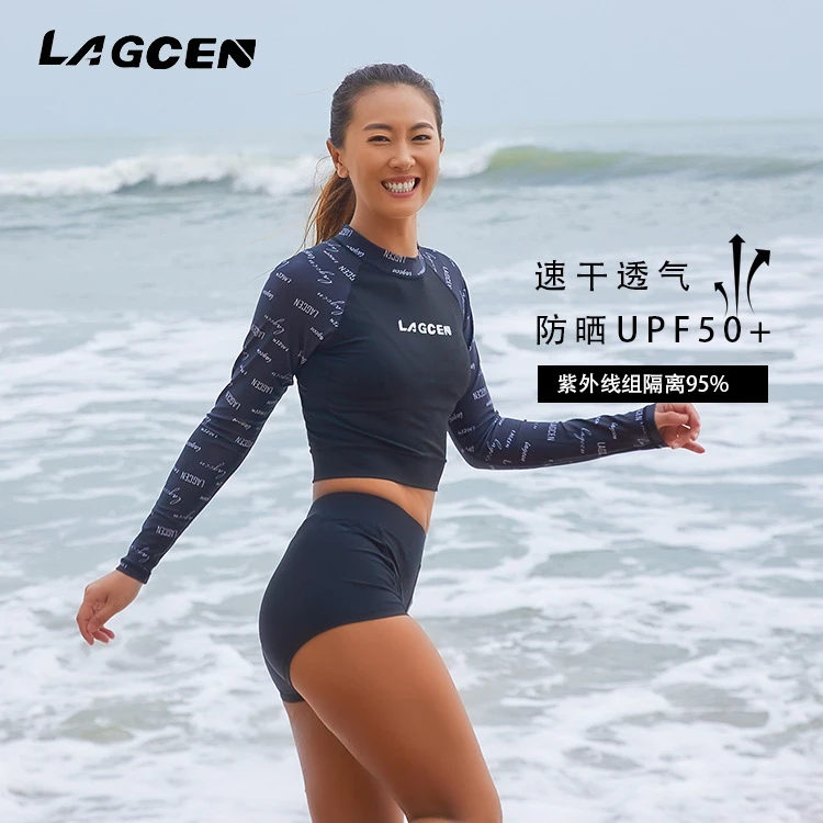 LAGCEN朗晨分体泳衣女显瘦长袖游泳衣女款专业防晒速干潜水冲浪服