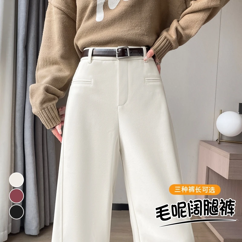 实拍现货2025秋冬新款毛呢裤阔腿裤春秋高腰窄版拖地裤休闲裤女