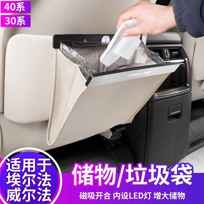 适用于24款埃尔法30车载皮革垃圾袋威尔法汽车专用品40系改装配件