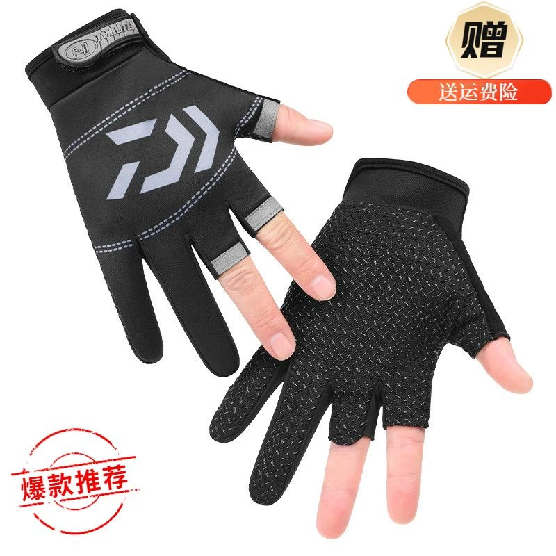 【邓老师推荐】钓鱼手套漏露三指路亚台钓飞磕防刺防水专用防滑透气