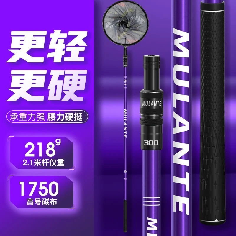 【邓老师推荐】钓鱼抄网杆碳素抄网竿超硬伸缩抄网抄鱼网抄网头折