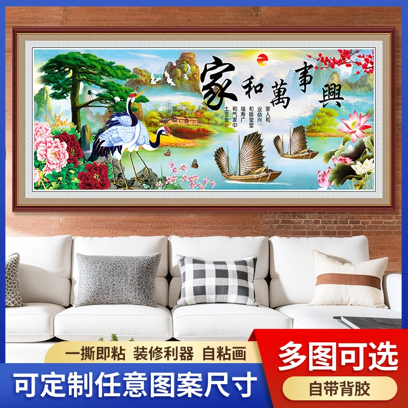 自粘壁画客厅装饰画墙纸可定制沙发背景墙现代简约3D立体墙贴孔雀