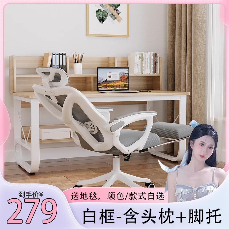 【小磕专属】老款人体工学椅网椅升降电脑椅书房椅办公书桌椅学习椅