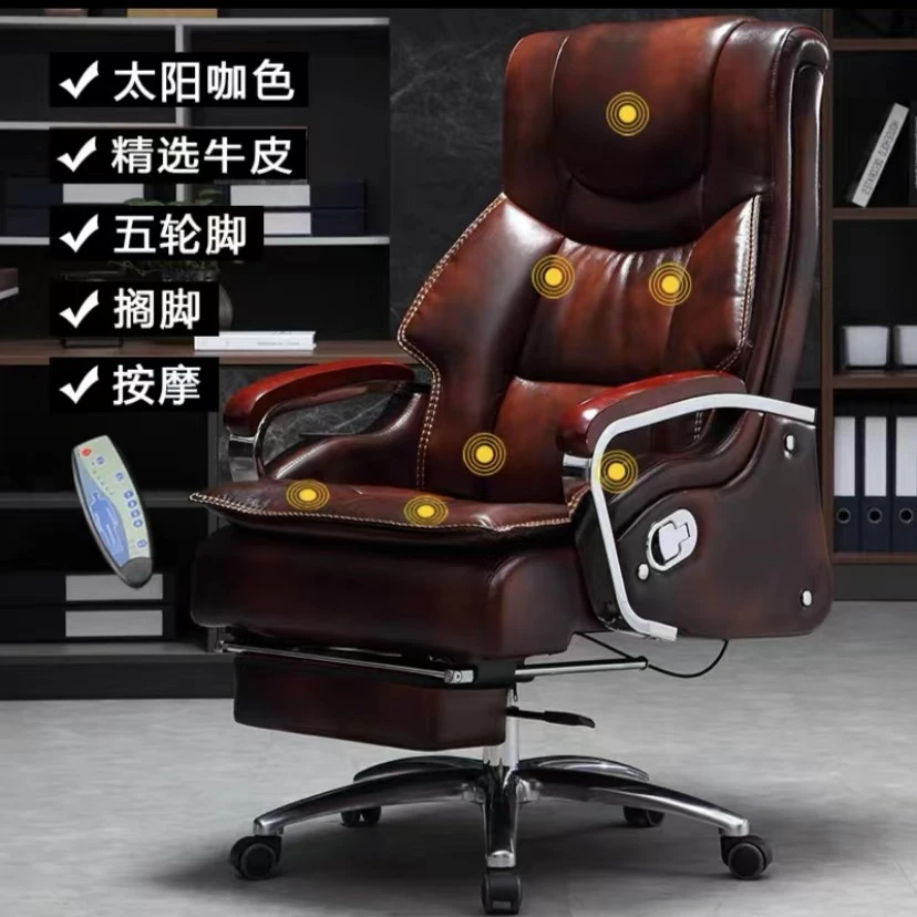 真皮椅头层牛皮椅子老板椅工学家用办公室旋转书房升降咖色工学椅