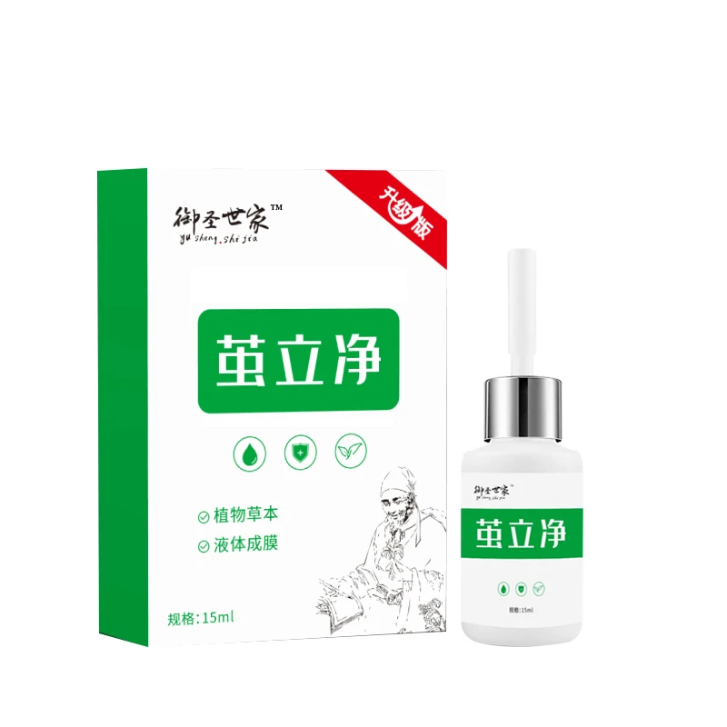 手足部老茧关节茧脚钉硬皮脚茧子脚垫脚部快速抑菌护理液外用涂抹