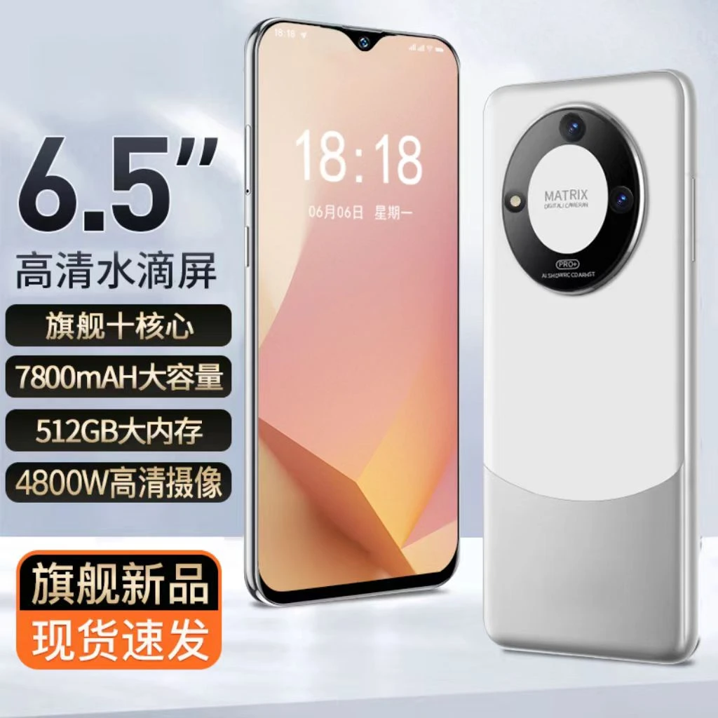 【官方正品】全新未拆封512G全网通双卡双待智能手机