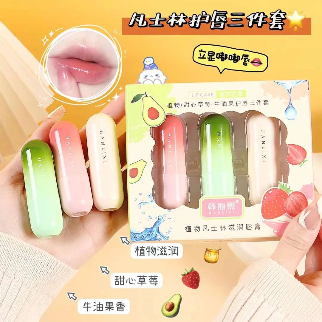 倍护保湿润唇膏滋润补水淡化唇纹防干裂学生无色护唇膏