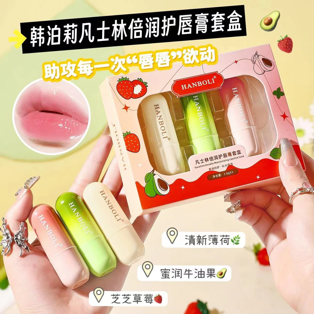 【粉丝福利】保湿润唇膏滋润淡化唇纹防干裂口红打底补水倍润水果味