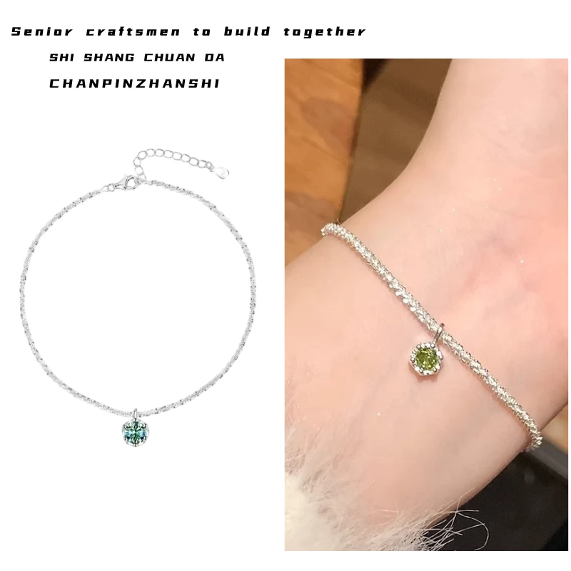 【月落星沉】SHIBAILI诗百丽繁星点点手链