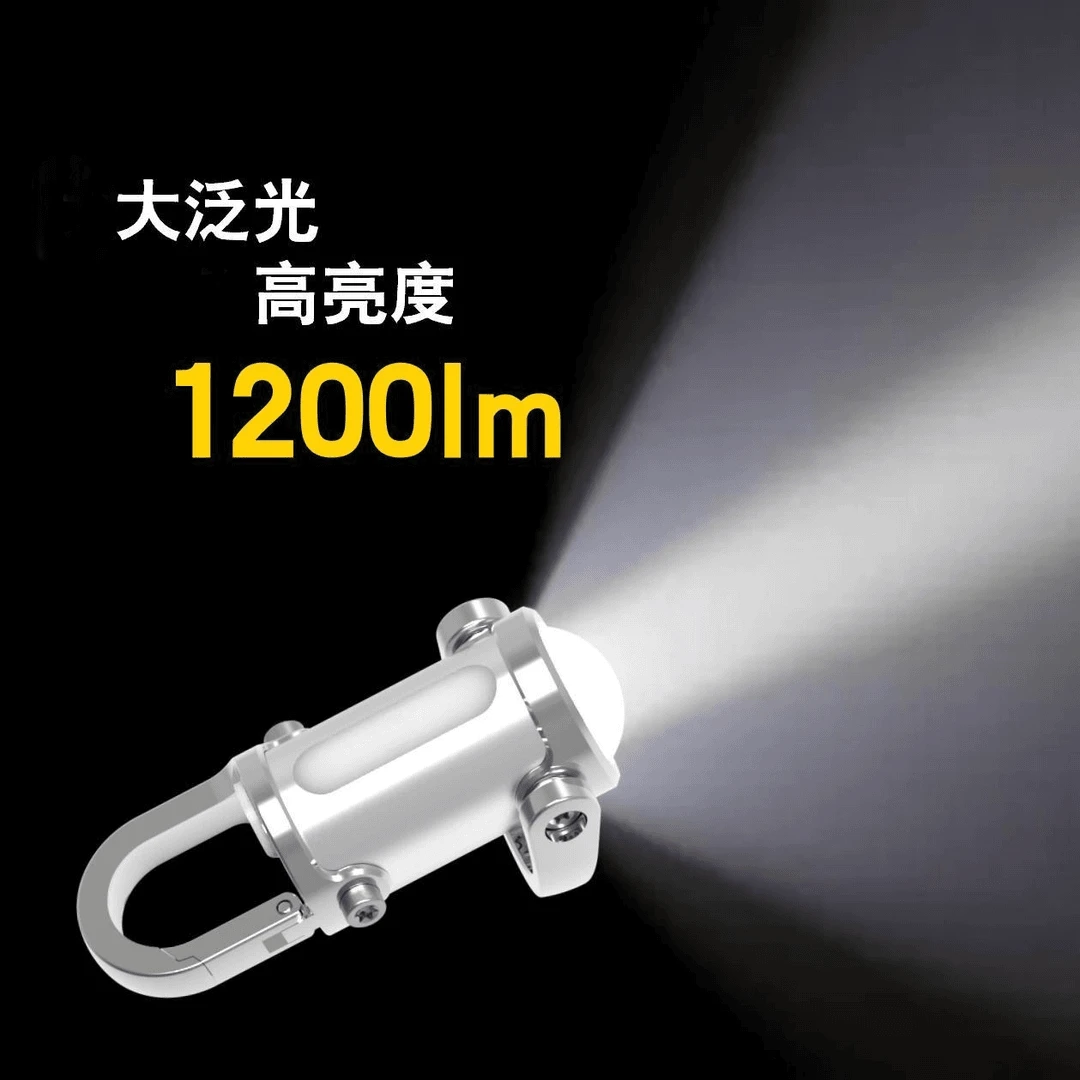 新款便携充电宝钥匙扣手电高亮照明钥匙扣手电筒