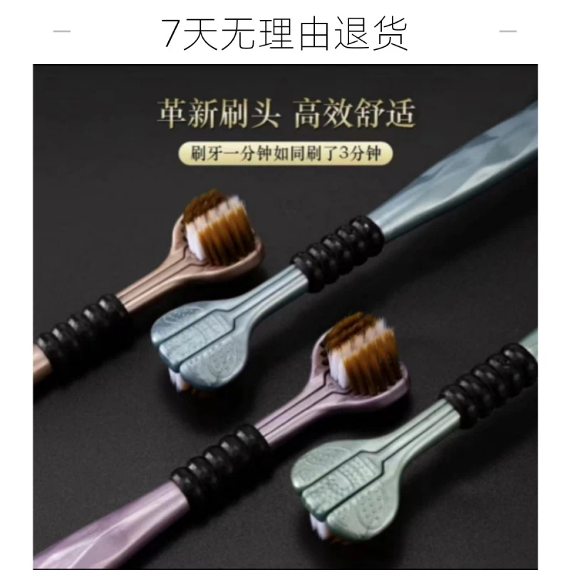 [到手8支]护龈情侣牙刷套装软毛洁齿含舌苔刷家庭装鎏金包裹式护