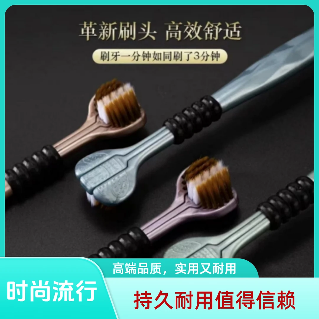 【8支到手】牙刷成人情侣学生家庭软毛牙刷