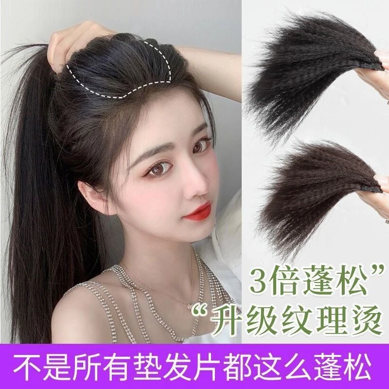 垫发片头顶补设计深棕色修颜浅棕色升级彩色挂耳黄色假发片头顶