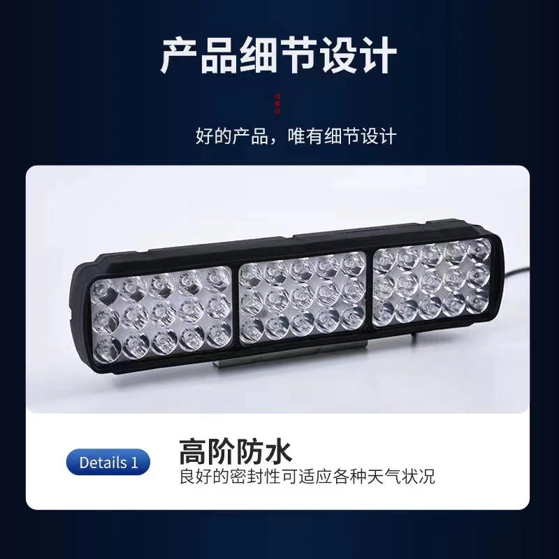 防水超亮耐用电动三轮摩托车灯45珠LED灯接线款宽压外置灯12v-85v