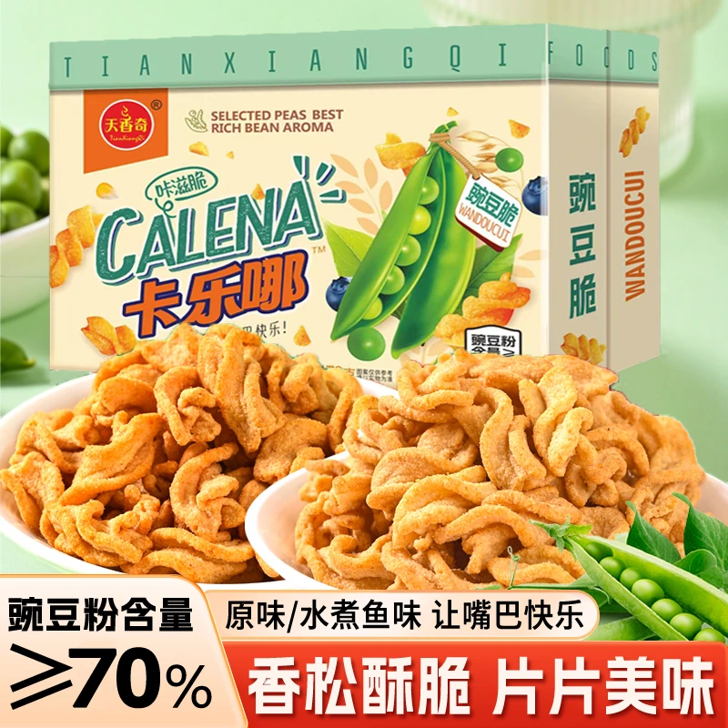 天香奇豌豆脆176g独立包装休闲追剧解馋香脆浓郁螺旋零食小吃-C
