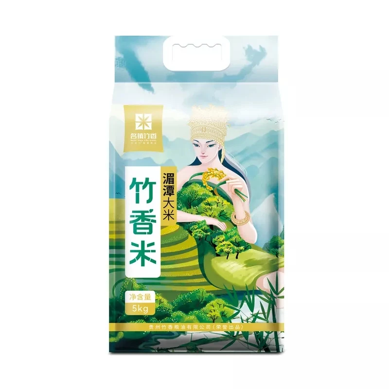 名镇竹香大米贵州湄潭优质米真空包装5kg 10斤竹香米