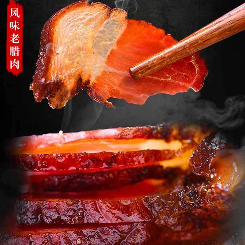 贵州腊肉遵义烟熏腊肉500g后腿腊肉老腊肉