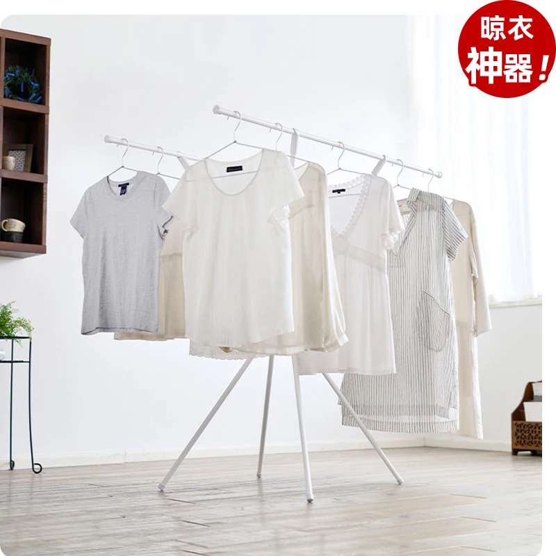 爱丽思简易晾衣架简易折叠室内阳台可折叠神器家用凉衣架晒衣服架