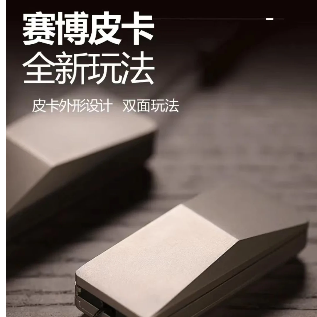 赛博皮卡优化版—机械推牌双轨减压EDC