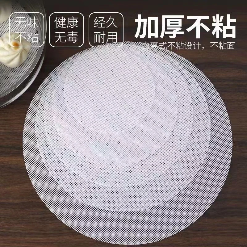 【拍一发6】食品级硅胶蒸笼垫蒸馒头加厚笼屉布不粘硅胶垫布蒸笼纸