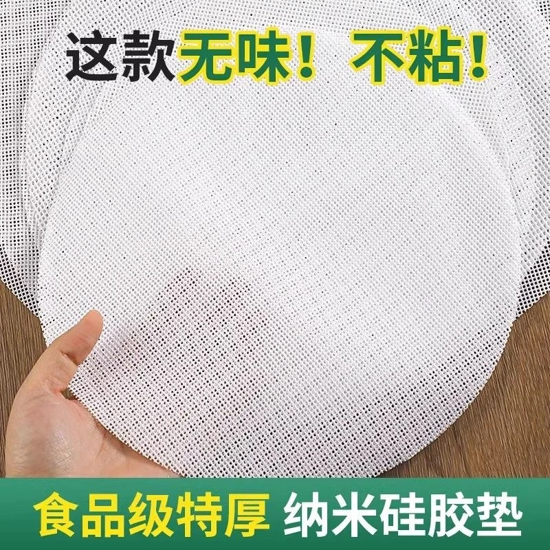 【厂家直销】食品级笼屉布硅胶蒸笼布蒸馒头加厚不粘蒸馒头的垫布