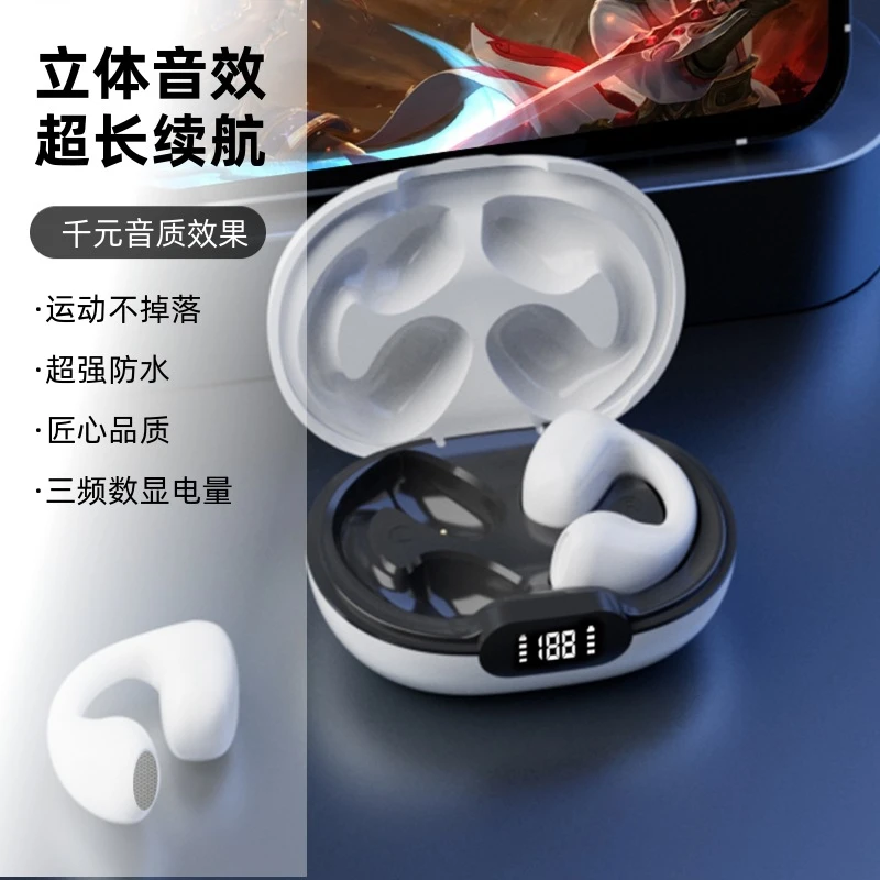 2023新款通用蓝牙ai夹耳式耳机降噪无线高音质跑步游戏八核重低音