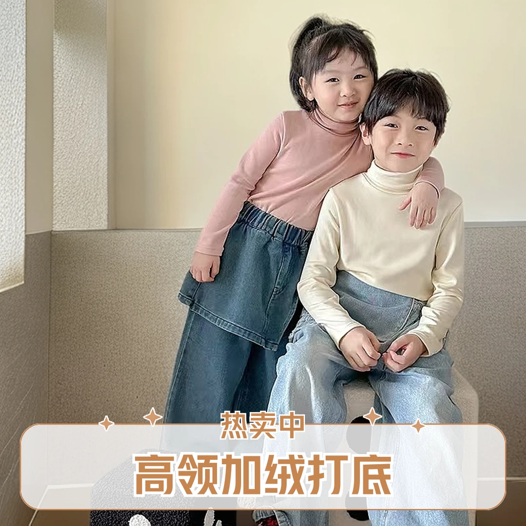 男女童加绒加厚德容高领保暖内衣打底衫秋冬衣宝宝儿童上衣童装