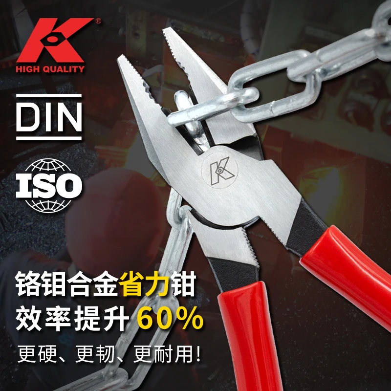 K牌老虎手钳子大全尖嘴钳斜口钳 电工专用多功能万用工业级钢丝钳