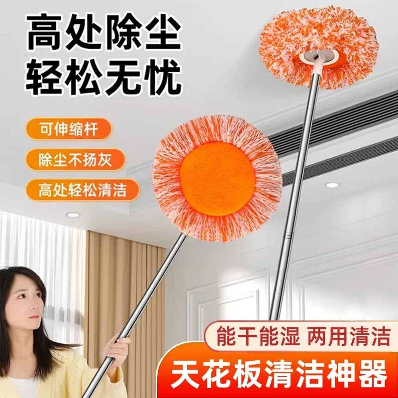 加长伸缩除尘掸太阳花拖把打扫家用多功能干湿两用可洗车拖地轻便
