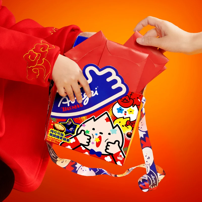 【4盒四喜临门】跳跳糖麦丽素精美礼盒六一儿童节礼盒送小朋友