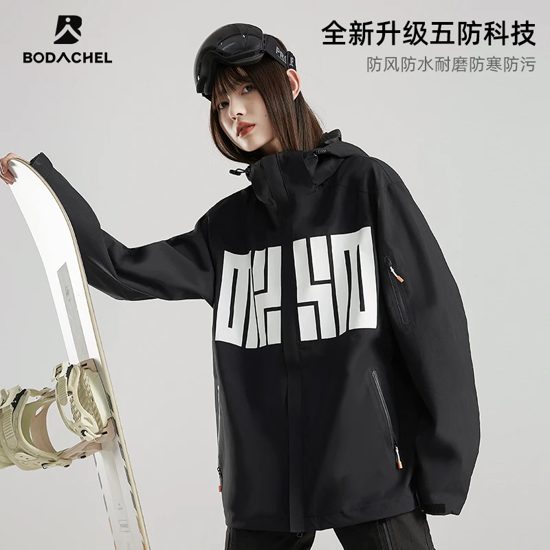 潮流可拆防水防风冲锋衣外套女款秋冬季春秋防风滑雪服宽松户外