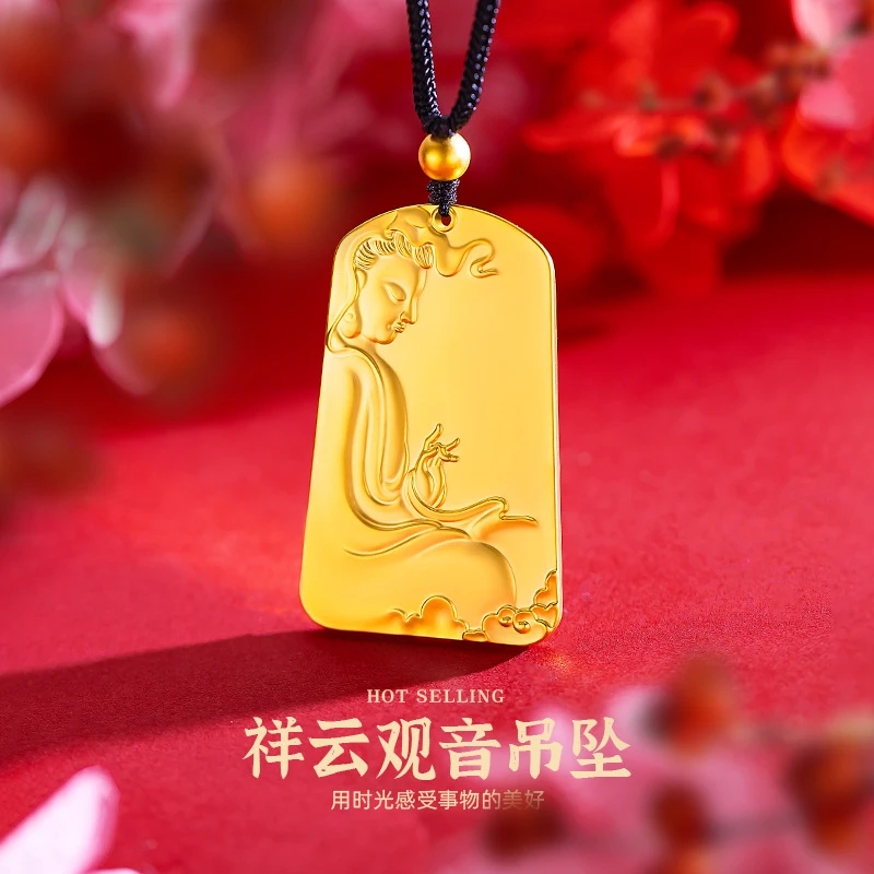 合金吊坠 祥云观音实心吊坠 (买吊坠送绳子)