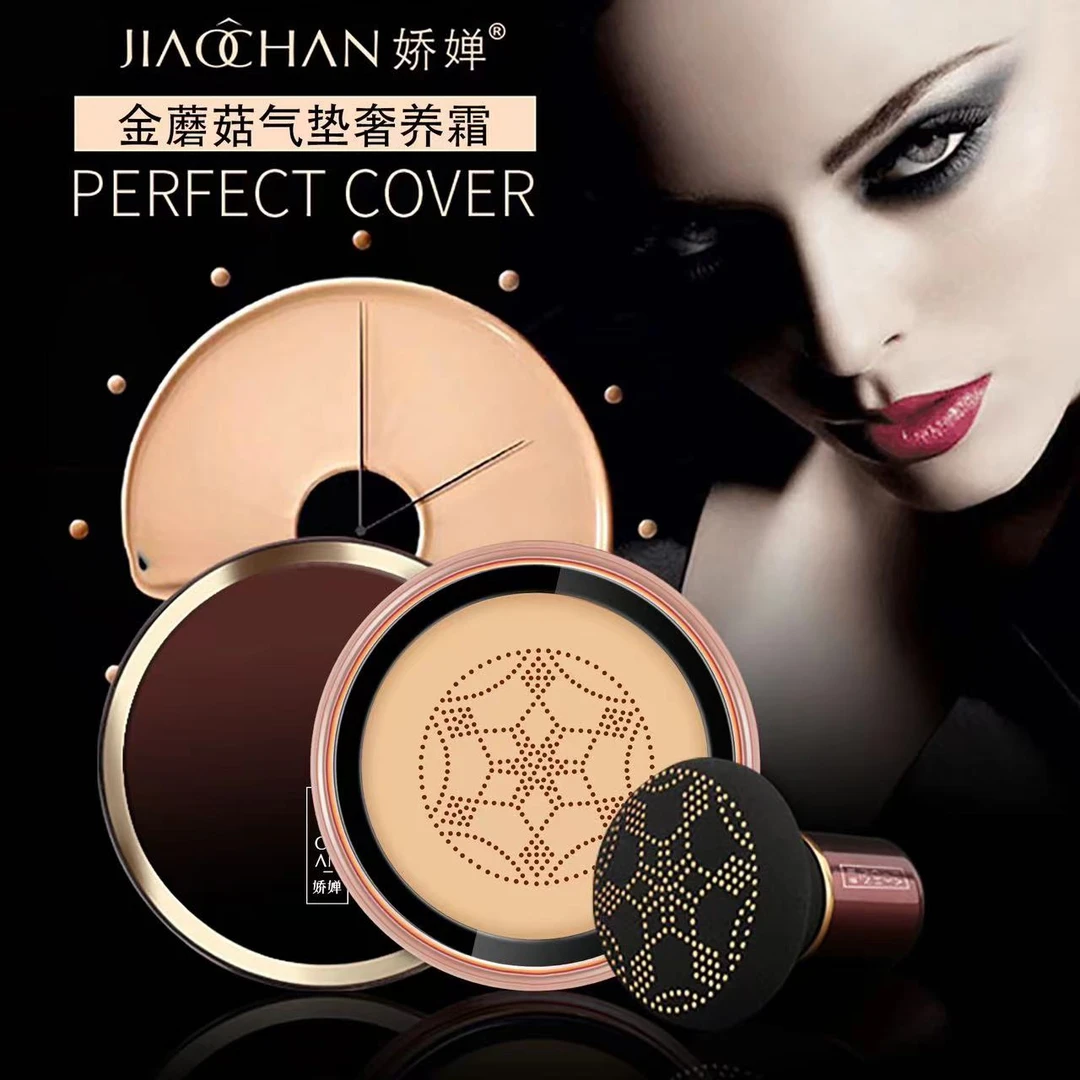 娇婵金蘑菇气垫奢养霜