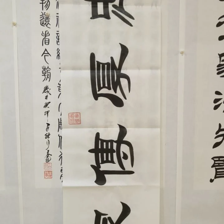 【闪购商品】书法陈一墨
