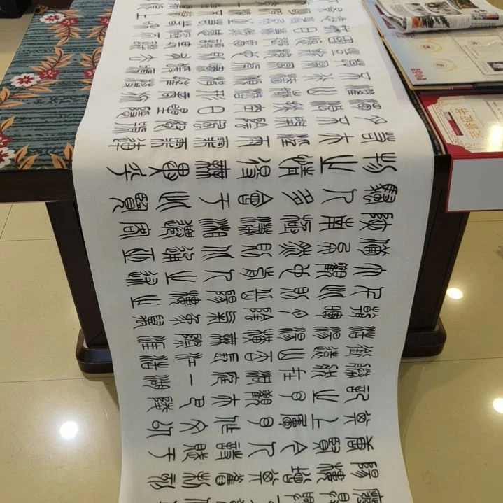 【闪购商品】书法好*人