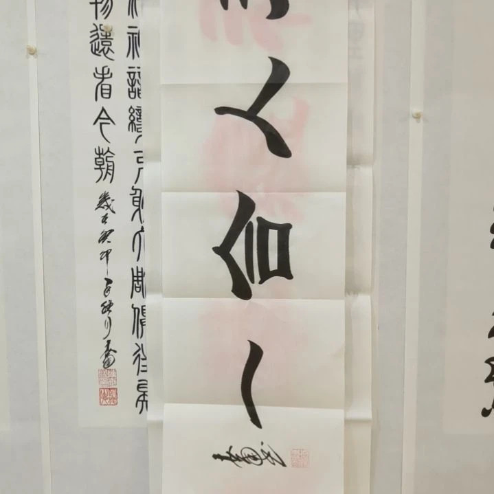 【闪购商品】书法陈一墨