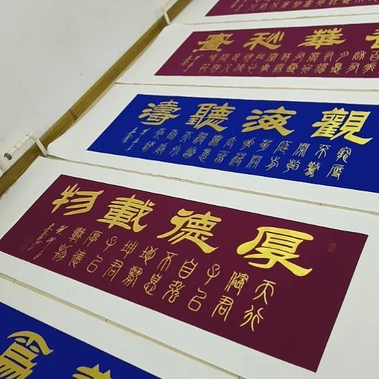 书法梦*哥世国世国世国七张