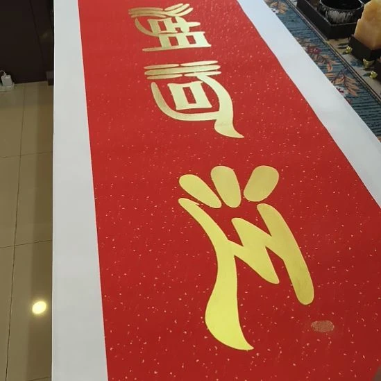 书法大*炮世国世国世国大江河湖