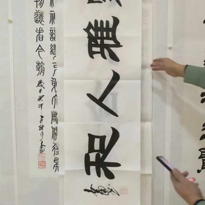 【闪购商品】书法陈一墨