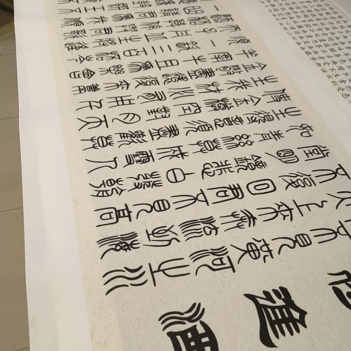 【闪购商品】书法陈一墨
