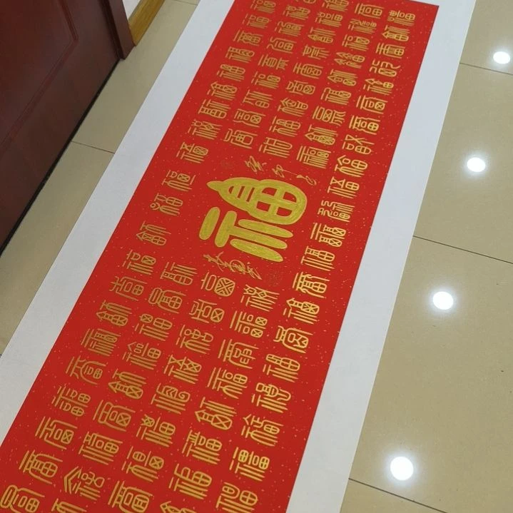 【闪购商品】书法驭**湖