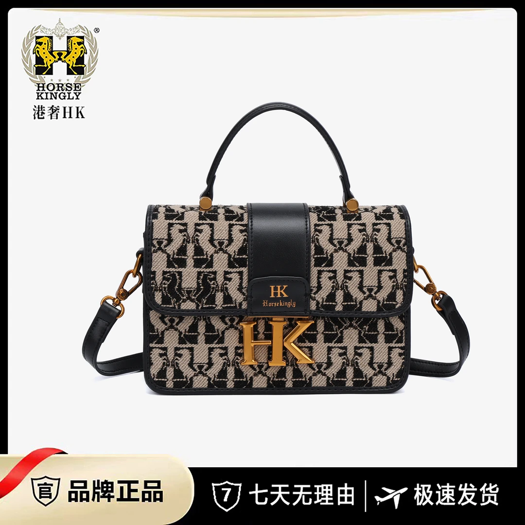 【妮可专属】horsekingly女士斜挎包单肩时尚包经典1181赠礼盒