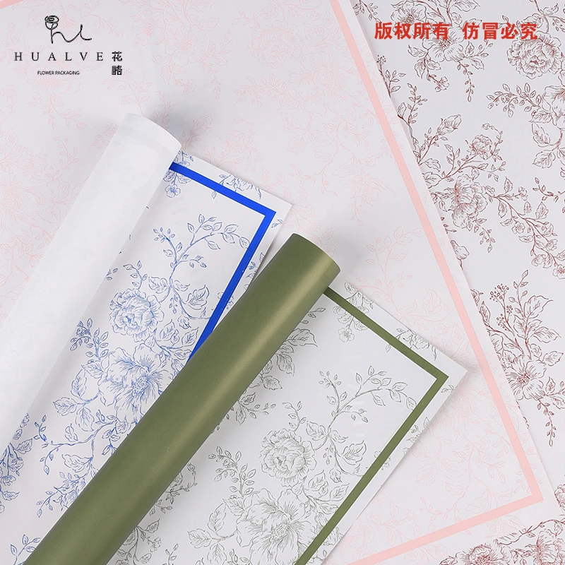 花略 清风白茶鲜花包装纸 防水膜礼物花店包装花艺材料